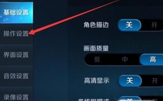王者荣耀头像锁定教学（王者荣耀头像锁定教学视频）