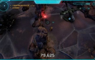 光晕战争攻略 - 光晕战士
