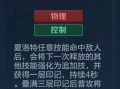 王者荣耀夏洛特玩法技巧（王者荣耀夏洛特玩法技巧视频）