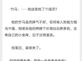 大航海时代2约翰攻略 - 大航海时代2约翰声望要求
