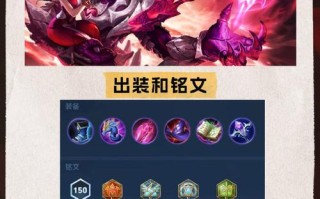 王者荣耀干蒋莫邪出装（王者莫邪干将）
