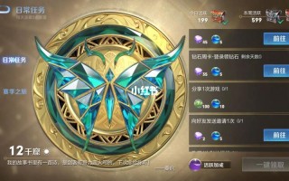 王者荣耀紫星币攻略：获取与使用技巧全解析