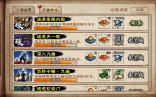 奇迹时代攻略，奇迹时代zone