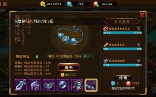 与系统君攻略 - 与系统为敌的小说