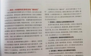 王者荣耀高低圈教学的艺术