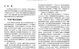 王者荣耀双键盘操作技巧