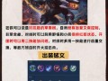 王者荣耀狂铁出装（王者荣耀狂铁出装最强）