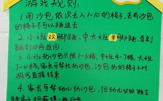 王者荣耀里菜鸟攻略：快速提升游戏技巧