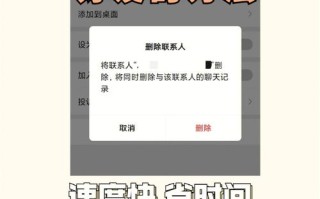 如何在《王者荣耀》中删除好友 - 操作指南