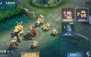 王者荣耀卡兵教学 - 王者怎么卡兵线是什么意思