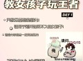 王者荣耀读心术教学（王者心法pdf）