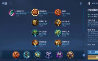 王者荣耀钟馗怎么出装，王者钟馗出装备