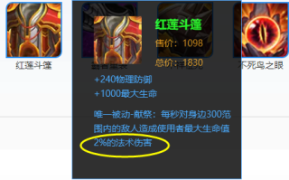 王者荣耀装备连线（王者荣耀装备连线在哪里看）