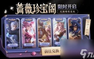 王者荣耀不开杠教学