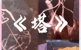 新次元攻略 - 次元攻略起点