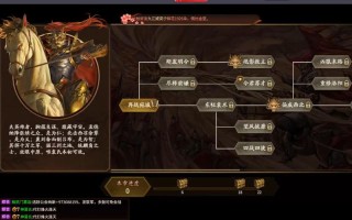 三国杀曹操传攻略（三国杀曹操传攻略详细）