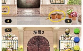安城密室2攻略，安城密室安卓版