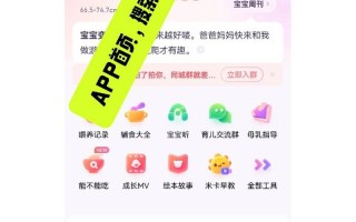树宝宝攻略（树妖宝宝）