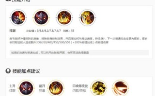 王者荣耀典韦教学瓶子（王者典韦视频教学）