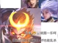 王者荣耀宿舍玩法 - 王者寝室id