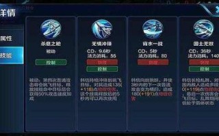王者荣耀教学瓶子韩信（王者荣耀韩信教程视频）