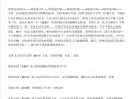 西游奇缘1攻略（西游奇缘1攻略大全）