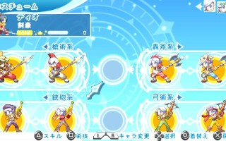 深空传说攻略（深空后期教程）