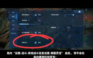 王者荣耀小白教学（王者荣耀小白教学视频）