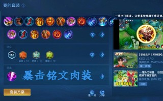 王者荣耀的凯玩法（王者荣耀凯要怎么玩）
