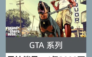经营之道攻略，经营之道规则回顾