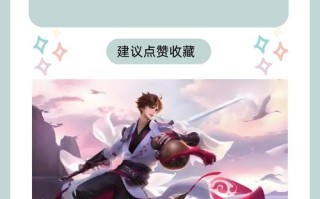 王者荣耀剑仙出装，王者荣耀剑仙叫什么名字
