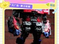 变形金刚2游戏攻略 - 变形金刚2怎么玩