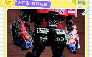 变形金刚2游戏攻略 - 变形金刚2怎么玩