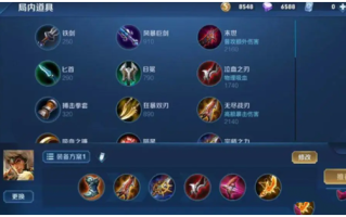王者荣耀成吉思汗装备 - 王者荣耀成吉思汗核心装备