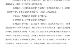 王者荣耀4对5战术策略
