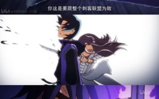 王者荣耀中的刺客型英雄教学