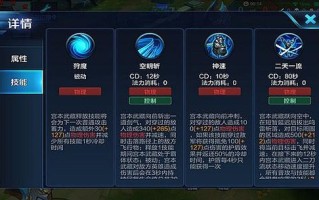 王者荣耀宫本玩法攻略 - 王者荣耀宫本怎么玩?