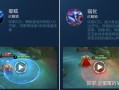 王者荣耀深度教学（王者荣耀教学方法）