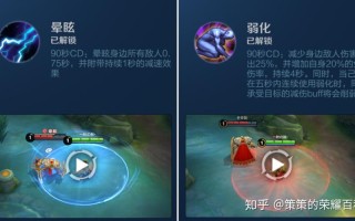 王者荣耀深度教学（王者荣耀教学方法）