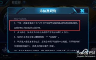 王者荣耀玩法详解（王者荣耀玩法详细介绍）