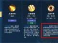 王者荣耀嬴政教学 - 王者荣耀嬴政教学S三七赛季
