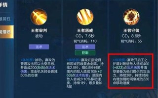 王者荣耀嬴政教学 - 王者荣耀嬴政教学S三七赛季