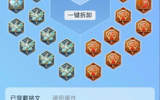 王者荣耀s8打野教学 - s8edg打野是谁