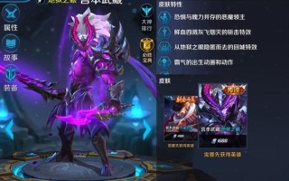 王者荣耀单号位教学：策略与技巧