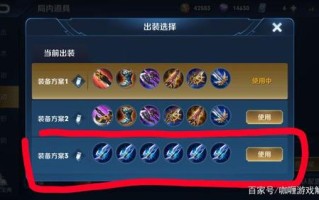 王者荣耀怎么出装啊：王者荣耀出装攻略