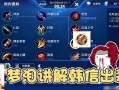 王者荣耀s7韩信玩法 - 王者韩信实战视频