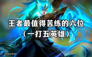 王者荣耀hurt教学，王者荣耀hurl