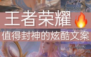 animals王者荣耀教学 - animals王者荣耀翻唱