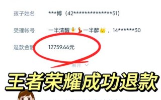 王者荣耀装备重复购买 - 王者装备重复买叠加