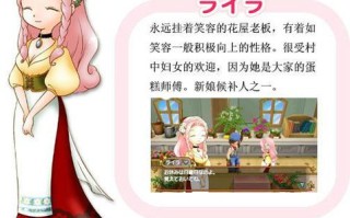 滚吧水果攻略，翻滚吧水果游戏